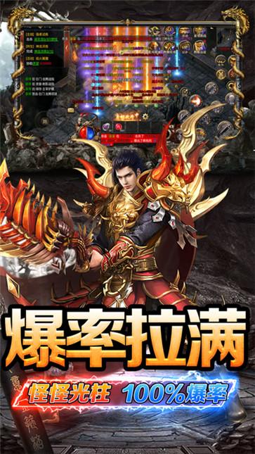 斗战国满攻速版单职业  v1.0.2