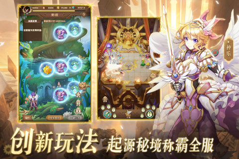 幸运草骑士手游官网版