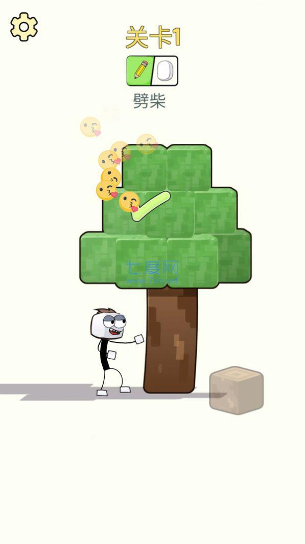 像素画画火柴人 v1.17