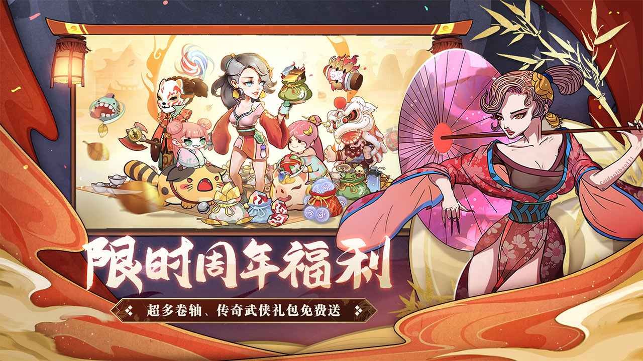 古今江湖最新版  v2.31.1