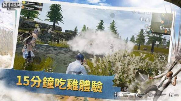 绝地求生(国际服)2024最新版官方免费下载图片1