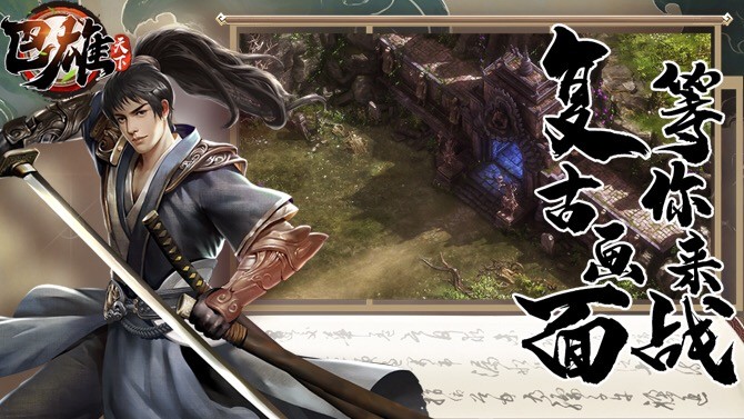 巴雄天下免推广码版 v1.2.7