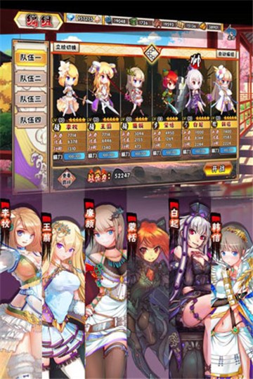 逆转漂流者 v1.0