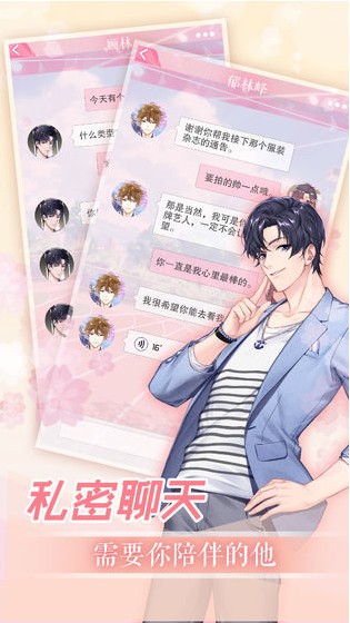 偶像事务所手游 2020-07-10 16:46