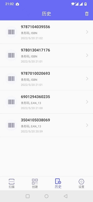 桔子二维码 v2.0.0