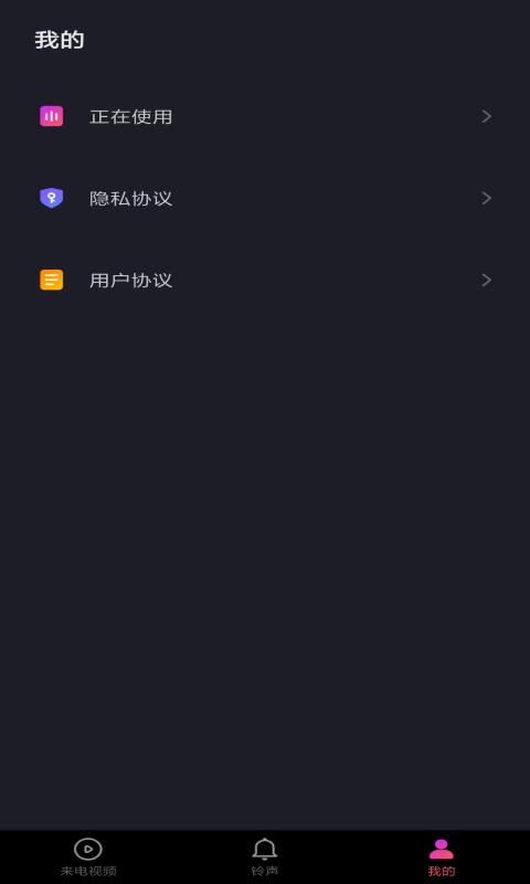 无双来电 2021-04-19 15:15