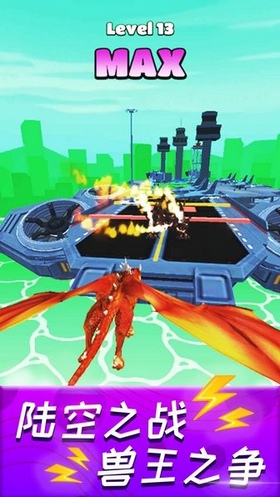 怪物向前冲 v1.0.2