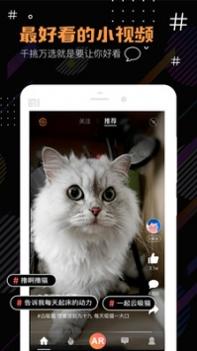 随手拍 v3.0.5