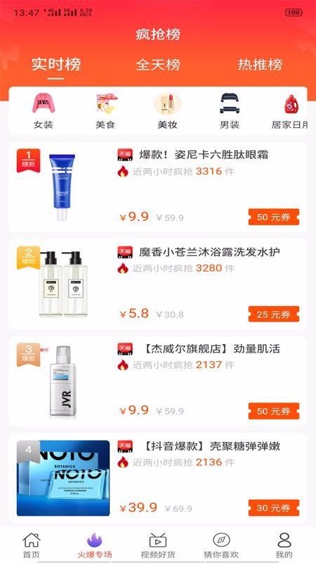 黑色惠 2020-04-26 09:23