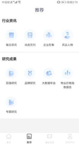 欧乐办公  v1.0.2