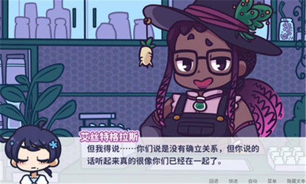 花映繁星中文版