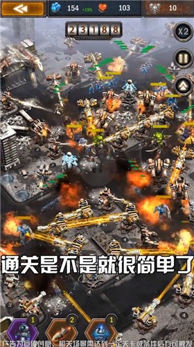 守护黎明  v1.2.138