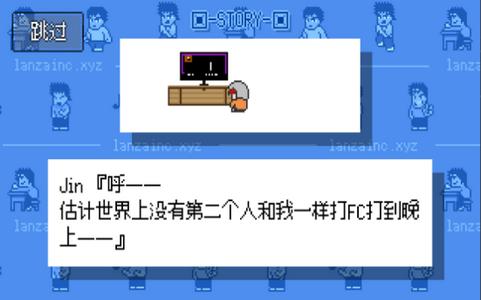 Lanza的口袋心脏病 2024-06-25 15:08