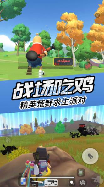 枪战英雄吃鸡模拟器 v1.0.0