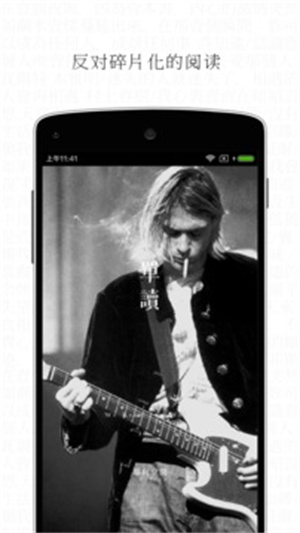 单读苹果版app v3.1.2