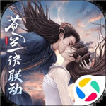 浮生梦山海手游