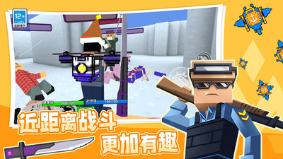 吃鸡训练营 v3.1.0