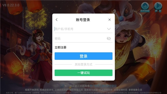 森林舞会电玩城下载单机版 v10.0.30.7.0