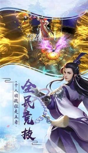 封仙之将夜前传 2020-11-18 17:00