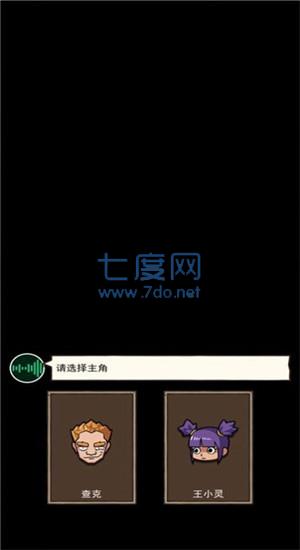 荒岛的王开心锤锤
