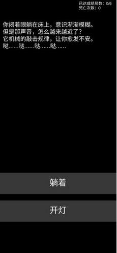 不恐怖的恐怖文字 2021-08-24 09:01