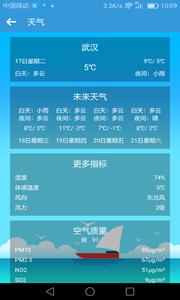 公交通