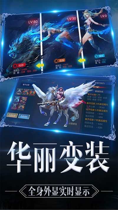 大天使：新大陆红包版