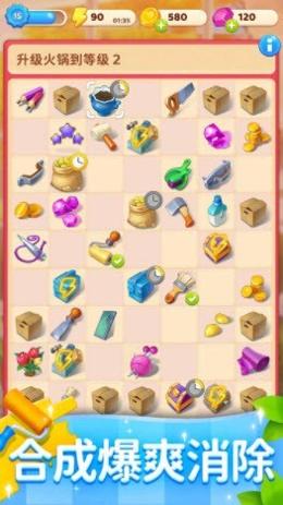 连连看达人 v1.0