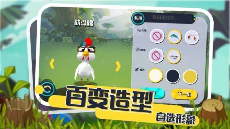 小动物能有什么坏心眼最新版 v3.0.5