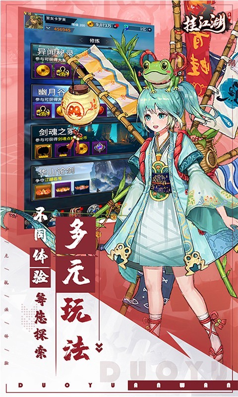 挂江湖GM版  v12.0.14