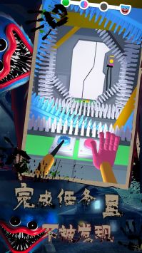 蓝猫恐怖迷宫 v3.2.5