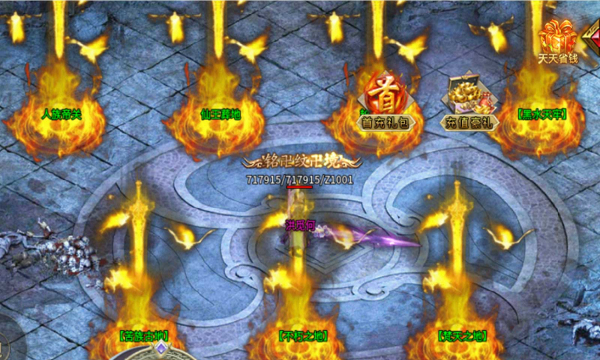 灵趣星王合击手游官方正式版图片1