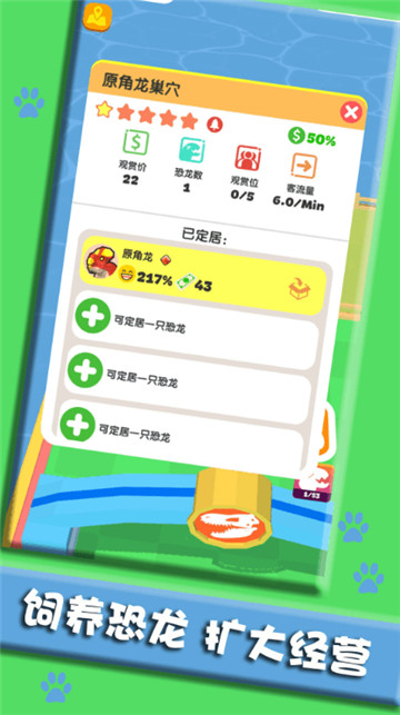 打造我的小岛 v1.0.3