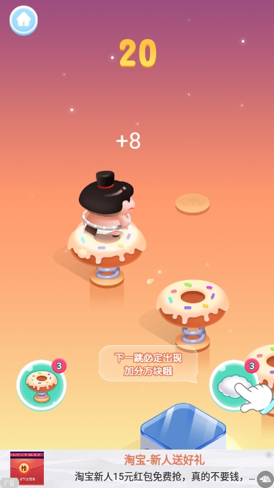 王牌飞跃游戏 1.0.0安卓版