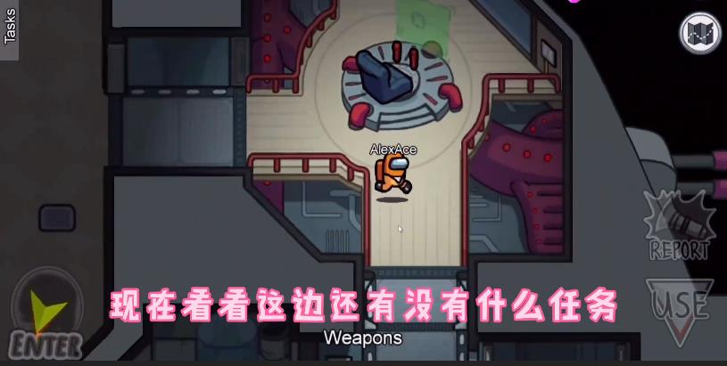太空狼人杀Among us传送模式最新版  v5.0.1