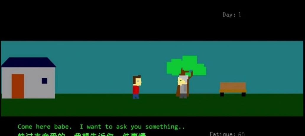 剩下的日子 v1.0