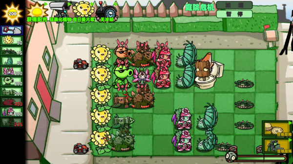 狂野植物战争中文手机版  v3.5.2