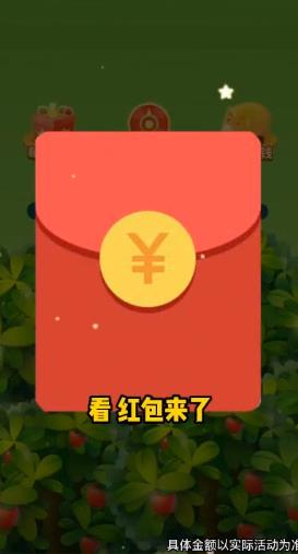 爆爆水果保卫战红包版