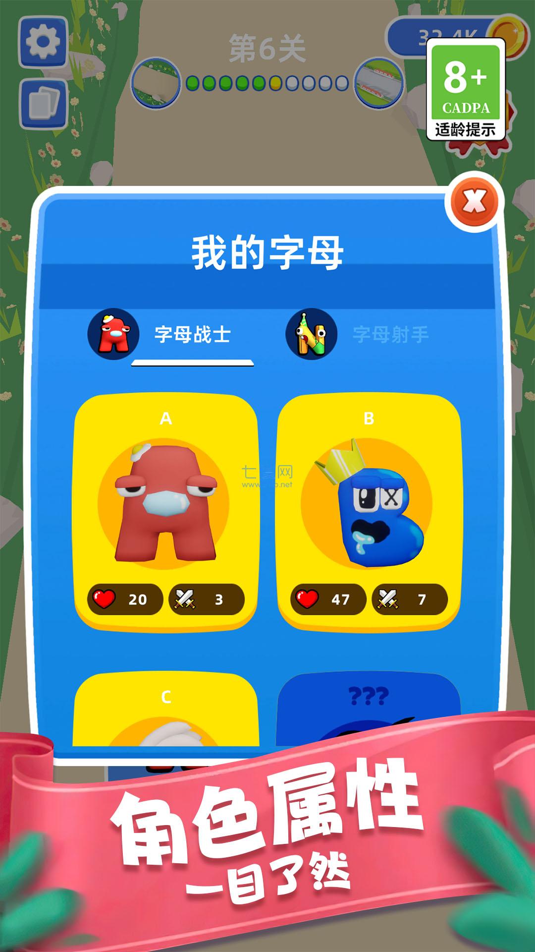复制无限战争游戏 v1.1.1213