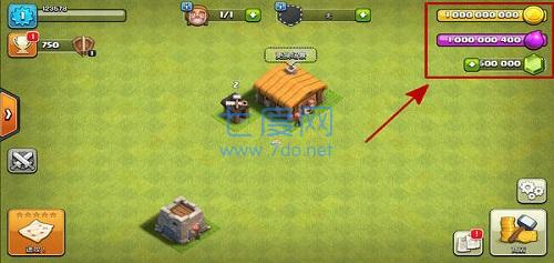 破解部落冲突无限钻石