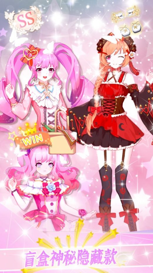 以闪耀之名台服 v1.0