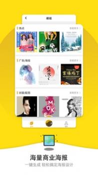 图痒 v3.0.5