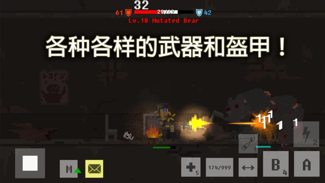 废土物语 v24.01.19