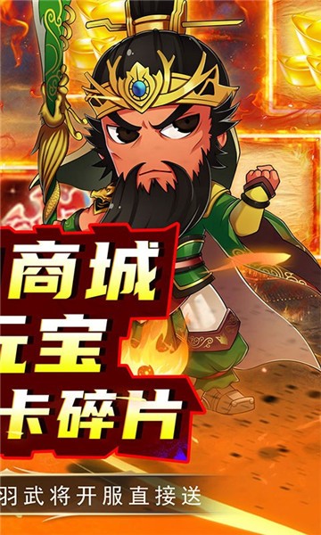 雷霆英雄2024官方版 v1.0.0