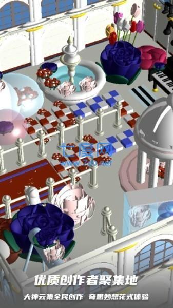 三丽鸥奇迹之赛日服