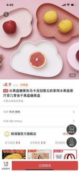 我滴猫  v2.1.33