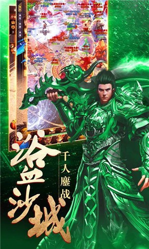 赤月风霜高爆版 2024-06-25 15:08