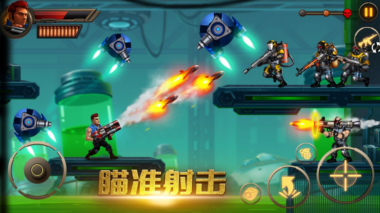 射击王者战争游戏最新手机版  v5.0.3