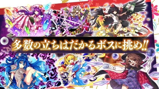 东方弹幕神乐 v3.1.5