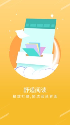 雄风小说网 v1.7.81